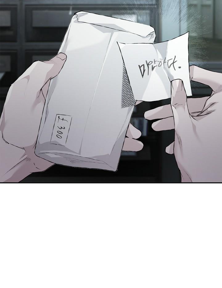 Read Mind the Gap chapter 18 image 105 on Lezhin