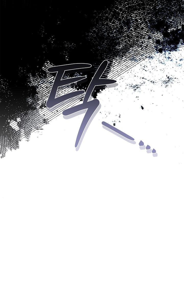Read Mind the Gap chapter 18 image 126 on Lezhin