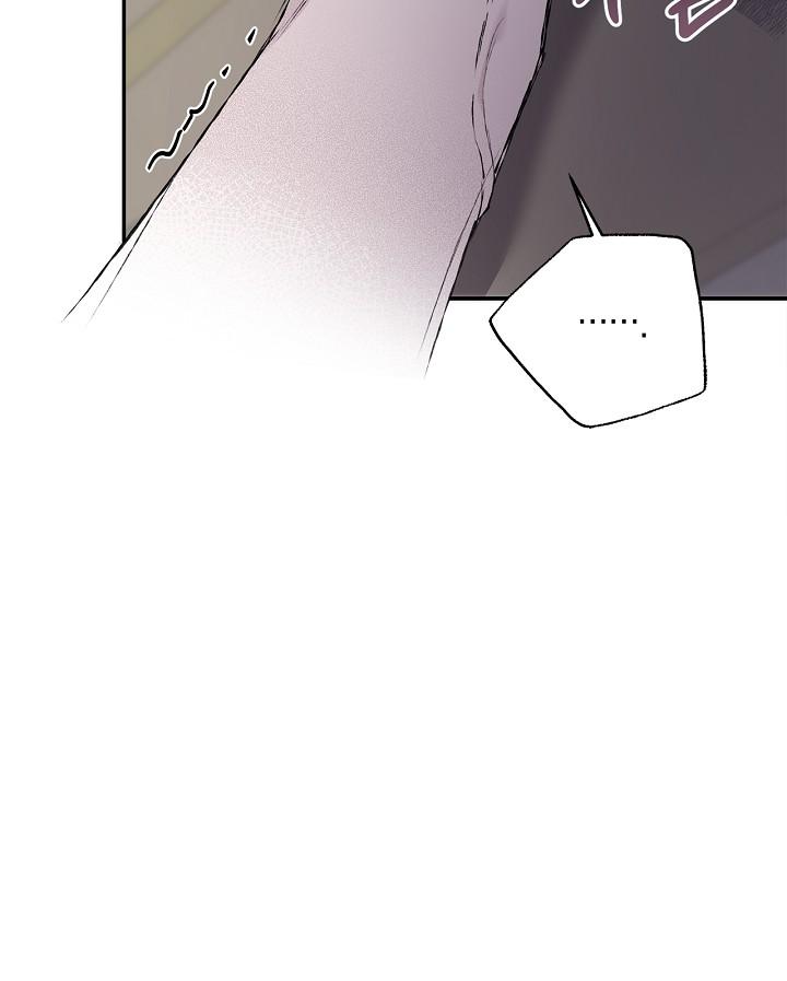 Read Mind the Gap chapter 18 image 138 on Lezhin