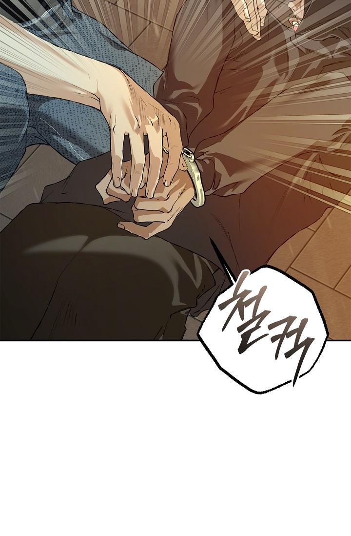 Read Mind the Gap chapter 18 image 167 on Lezhin