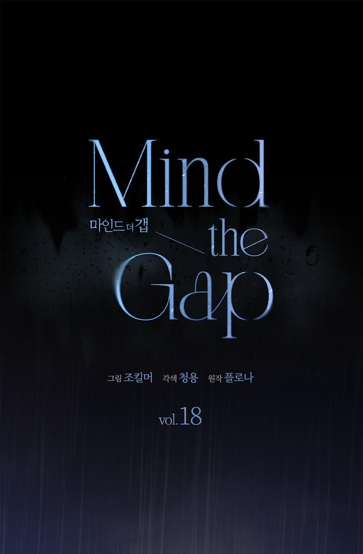 Read Mind the Gap chapter 18 image 3 on Lezhin