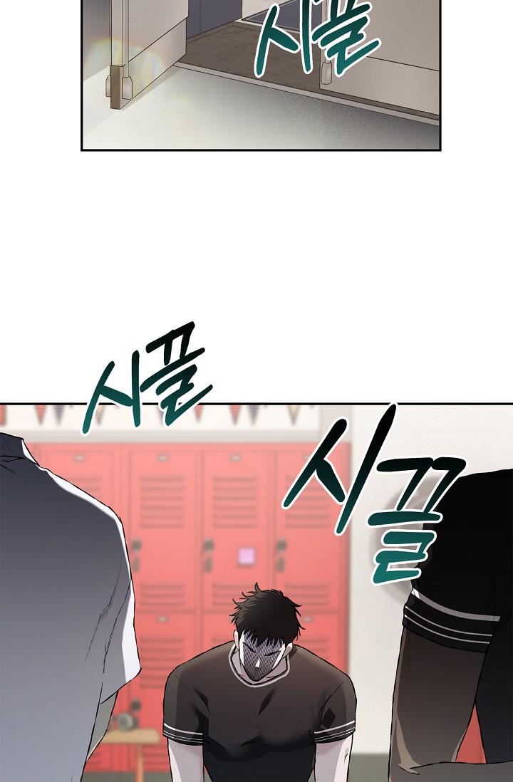 Read Mind the Gap chapter 18 image 39 on Lezhin