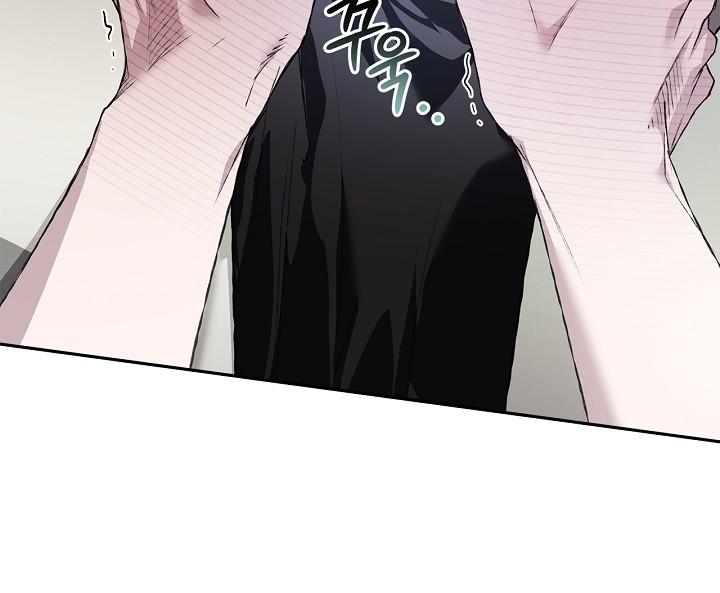 Read Mind the Gap chapter 18 image 55 on Lezhin