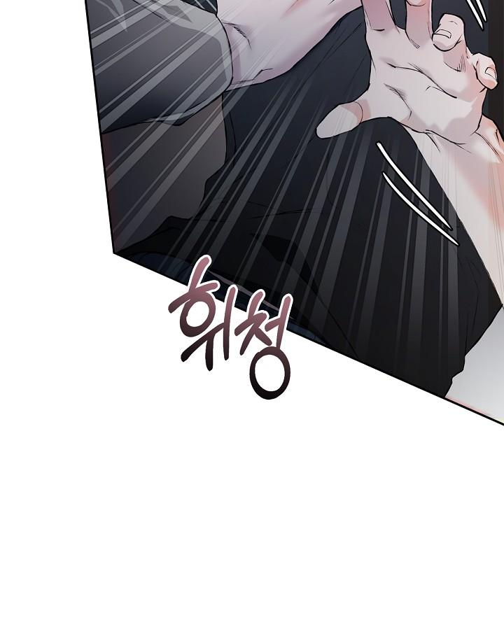 Read Mind the Gap chapter 18 image 61 on Lezhin