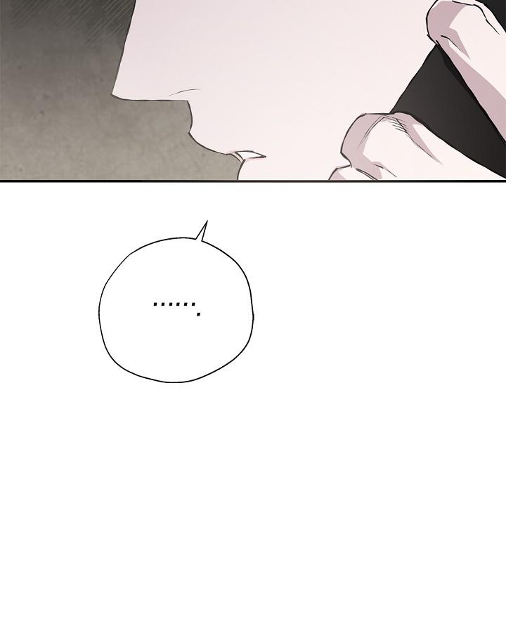 Read Mind the Gap chapter 18 image 7 on Lezhin