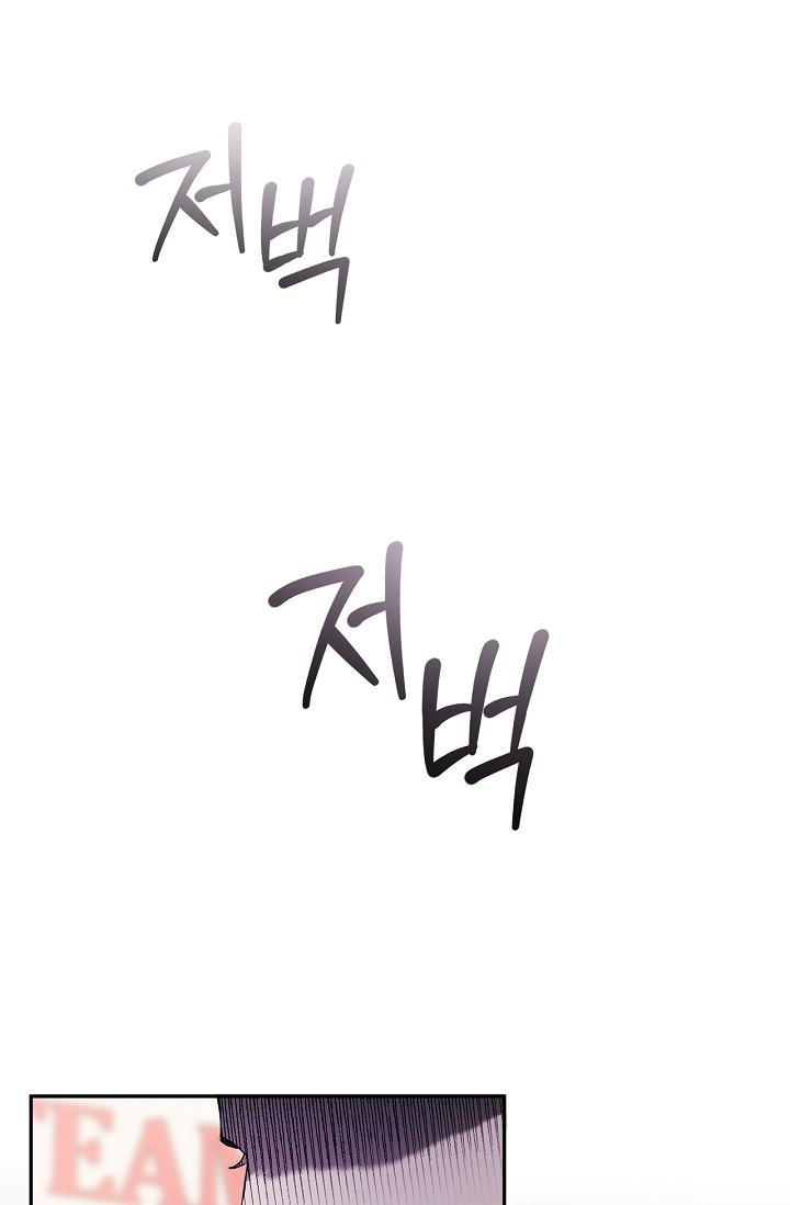 Read Mind the Gap chapter 18 image 70 on Lezhin