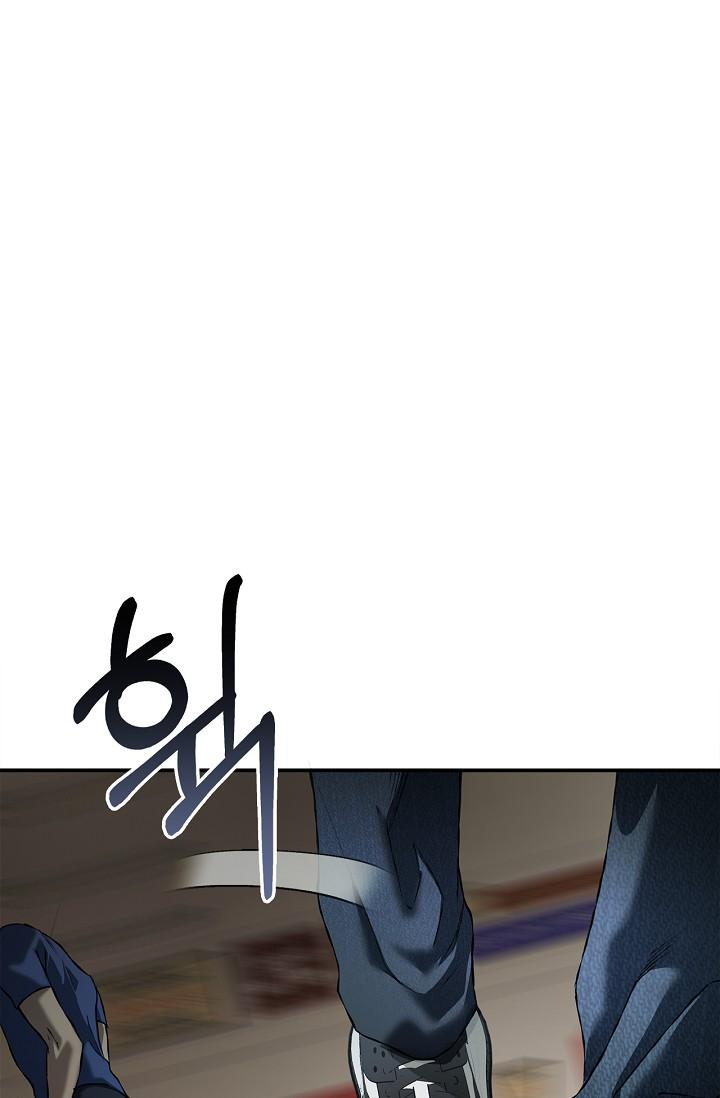 Read Mind the Gap chapter 18 image 87 on Lezhin