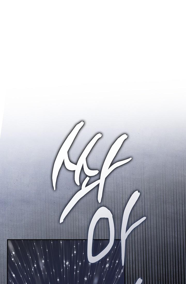 Read Mind the Gap chapter 18 image 92 on Lezhin