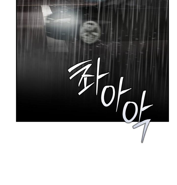 Read Mind the Gap chapter 19 image 116 on Lezhin