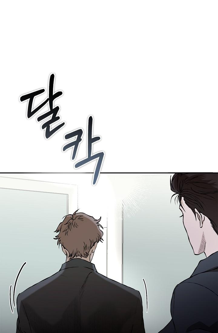 Read Mind the Gap chapter 19 image 137 on Lezhin