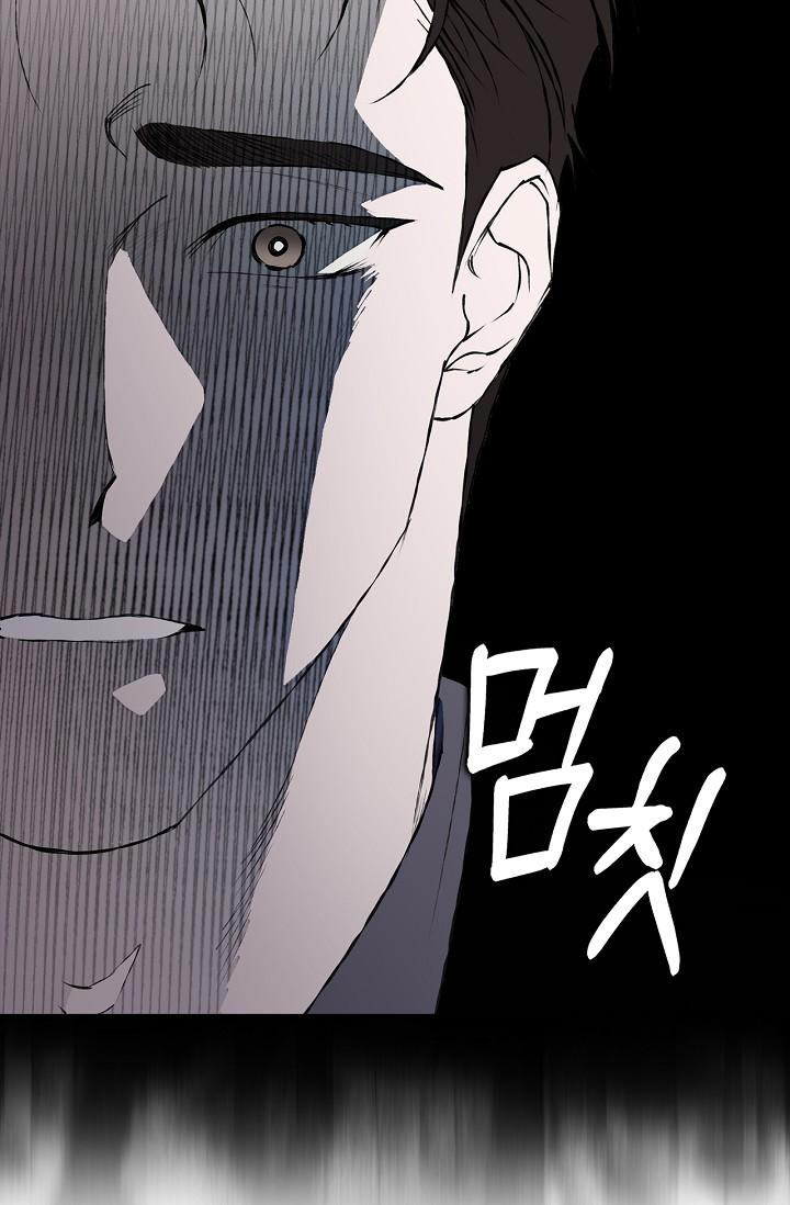 Read Mind the Gap chapter 19 image 144 on Lezhin