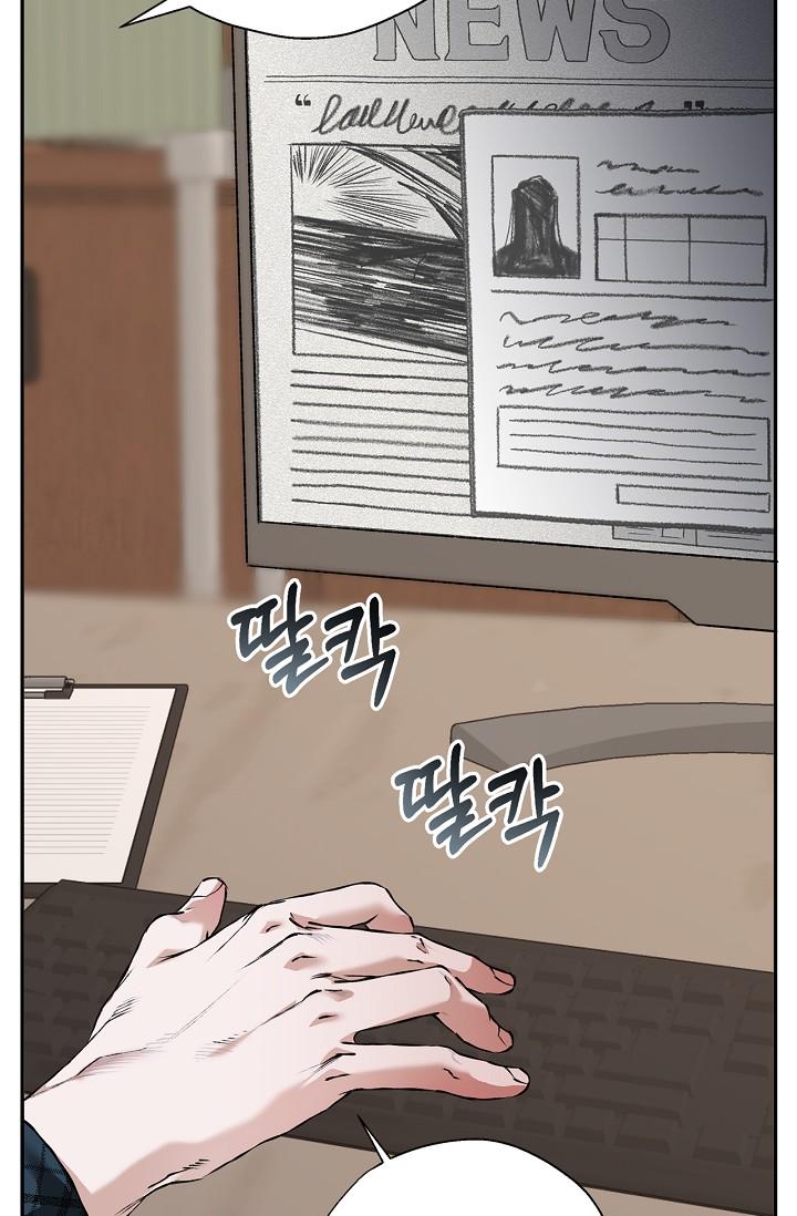 Read Mind the Gap chapter 19 image 18 on Lezhin