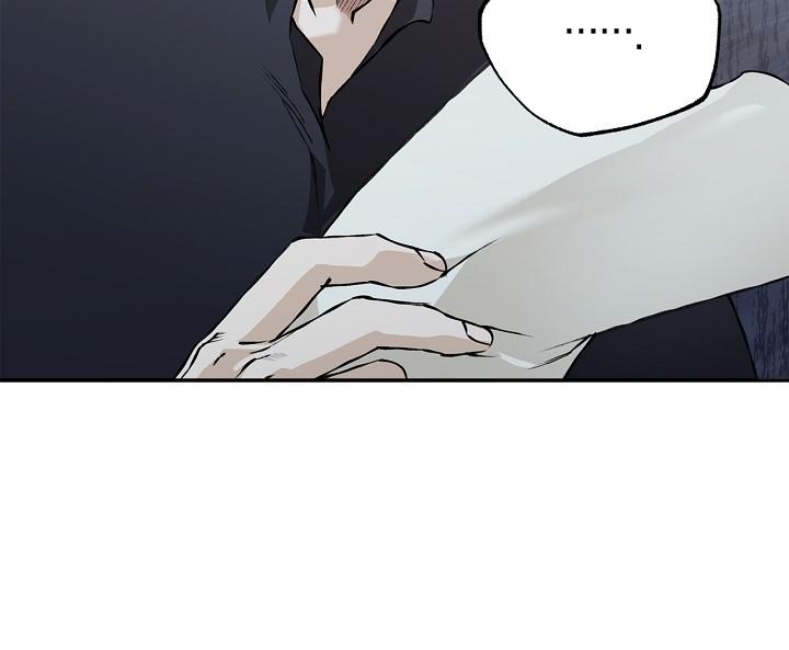 Read Mind the Gap chapter 19 image 27 on Lezhin