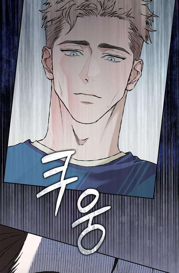Read Mind the Gap chapter 19 image 41 on Lezhin
