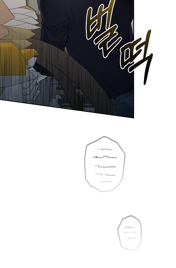 Read Mind the Gap chapter 19 image 45 on Lezhin
