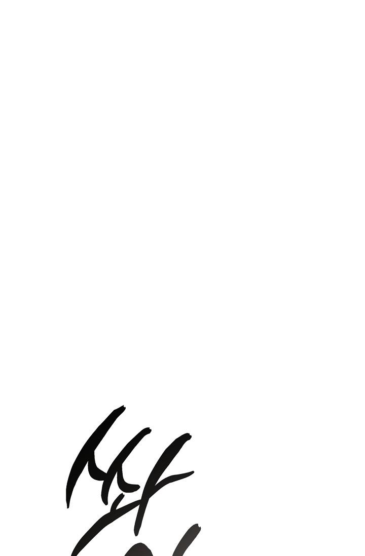 Read Mind the Gap chapter 19 image 47 on Lezhin