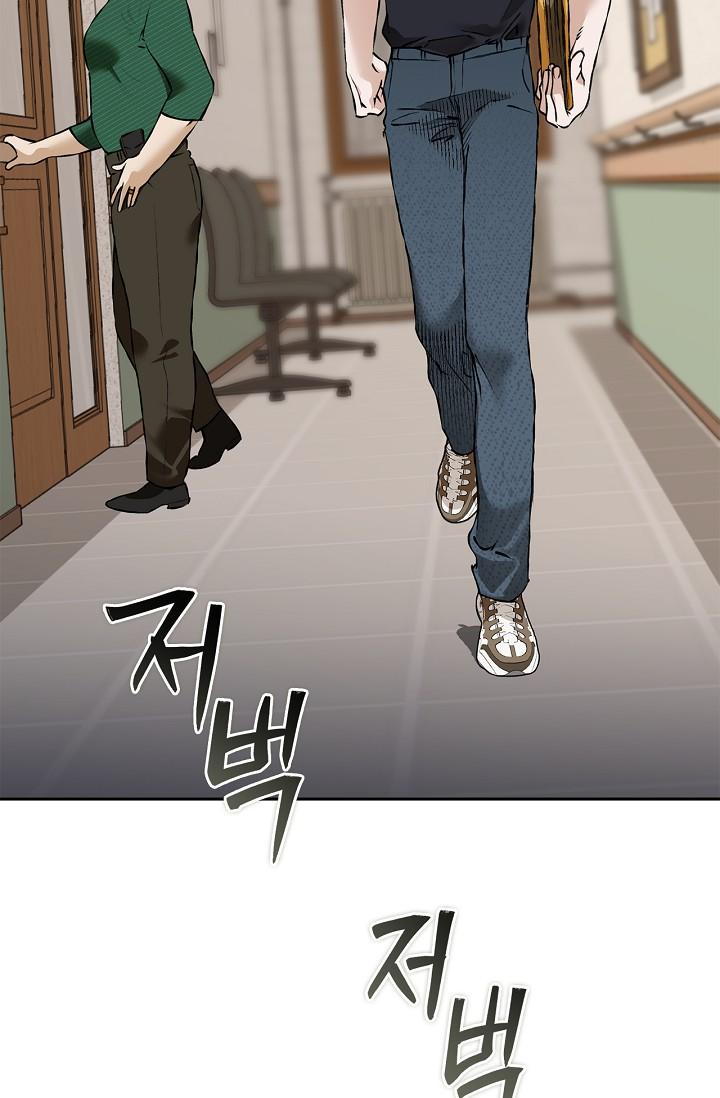Read Mind the Gap chapter 19 image 7 on Lezhin