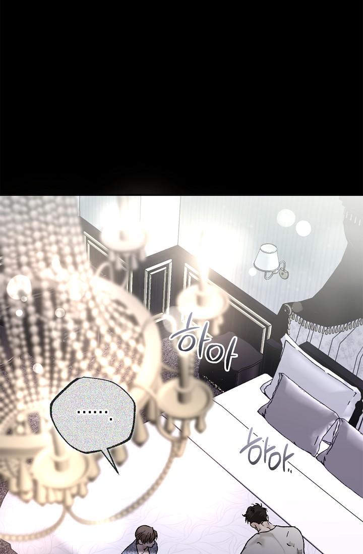 Read Mind the Gap chapter 19 image 70 on Lezhin