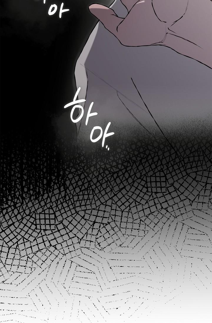 Read Mind the Gap chapter 19 image 75 on Lezhin