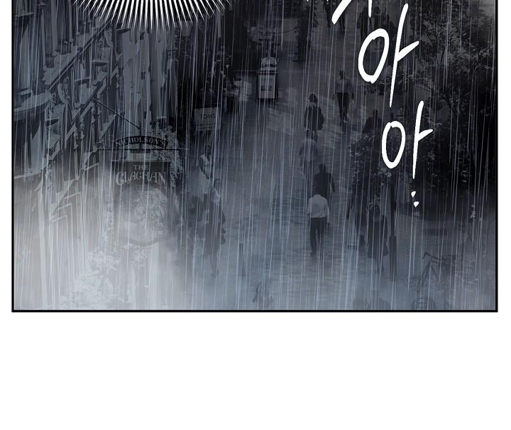 Read Mind the Gap chapter 19 image 83 on Lezhin