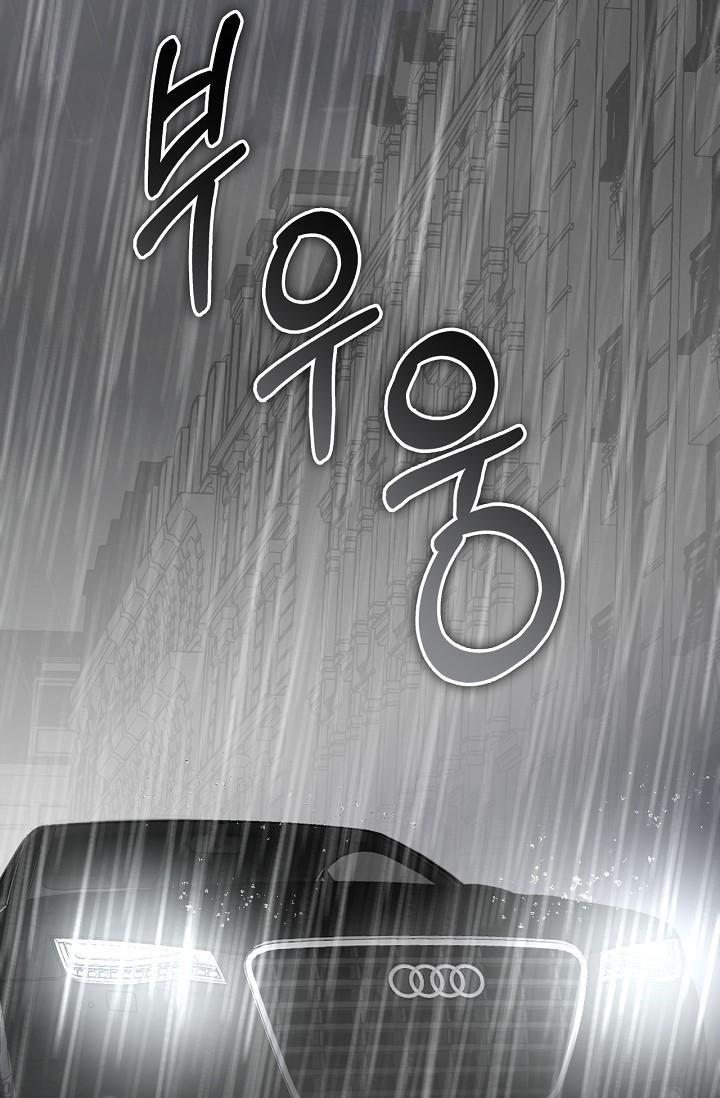 Read Mind the Gap chapter 19 image 97 on Lezhin