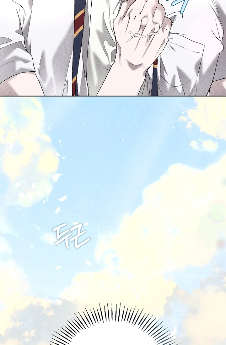 Read Mind the Gap chapter 2 image 114 on Lezhin
