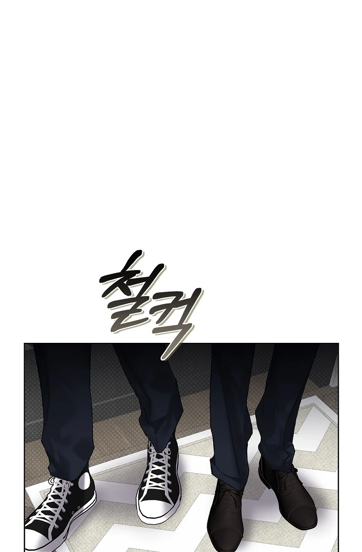 Read Mind the Gap chapter 2 image 118 on Lezhin