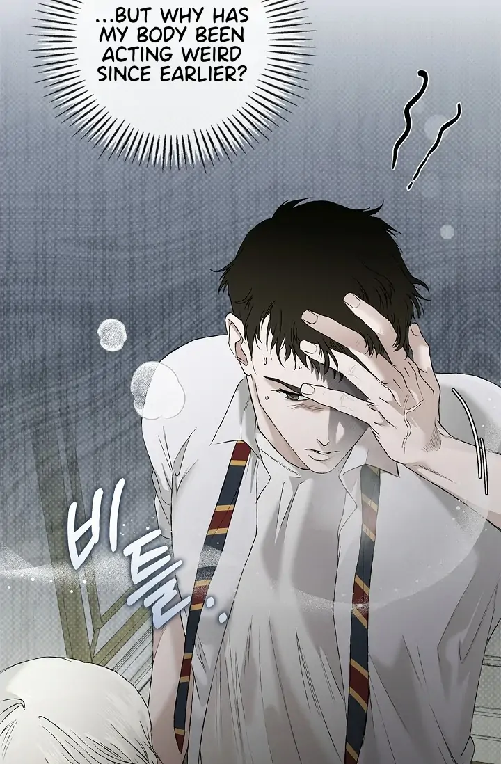 Read Mind the Gap chapter 2 image 122 on Lezhin