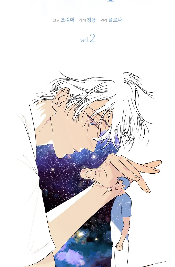 Read Mind the Gap chapter 2 image 15 on Lezhin