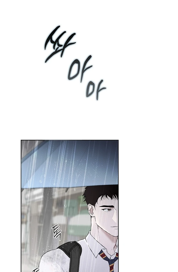 Read Mind the Gap chapter 2 image 35 on Lezhin
