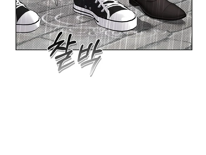 Read Mind the Gap chapter 2 image 40 on Lezhin