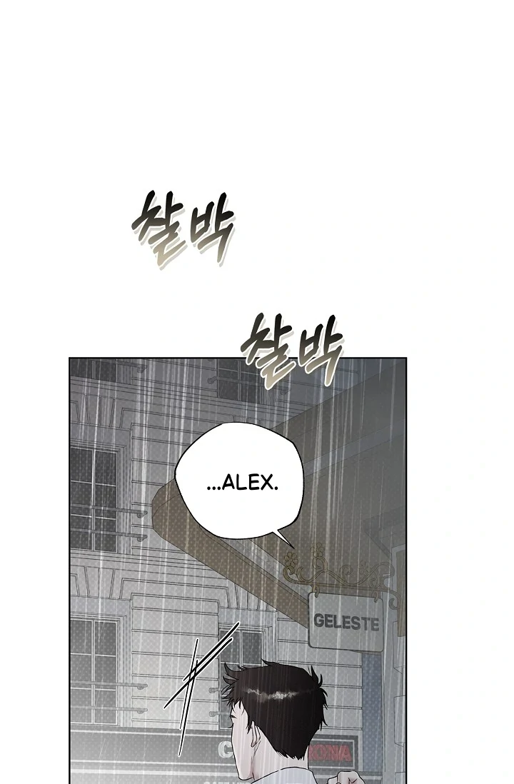 Read Mind the Gap chapter 2 image 71 on Lezhin