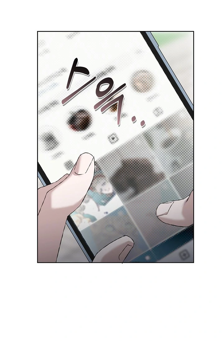 Read Mind the Gap chapter 2 image 96 on Lezhin