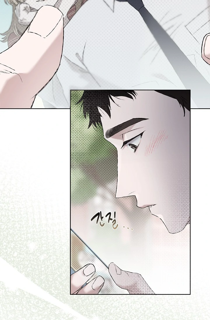 Read Mind the Gap chapter 2 image 98 on Lezhin