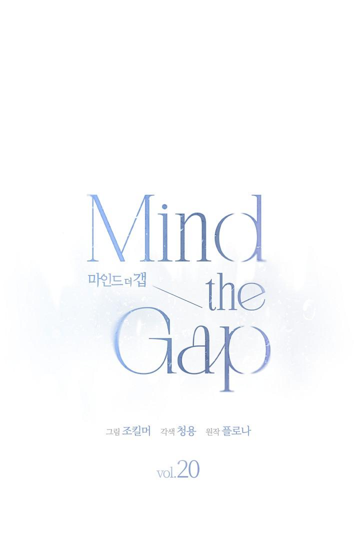 Read Mind the Gap chapter 20 image 1 on Lezhin