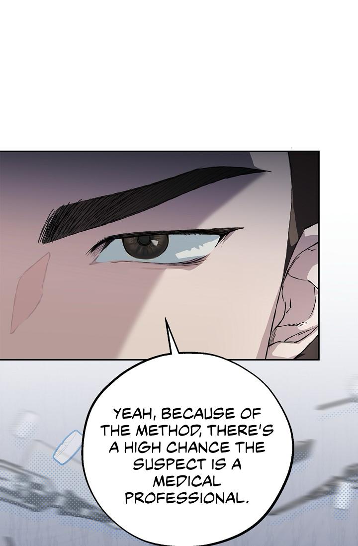 Read Mind the Gap chapter 20 image 106 on Lezhin