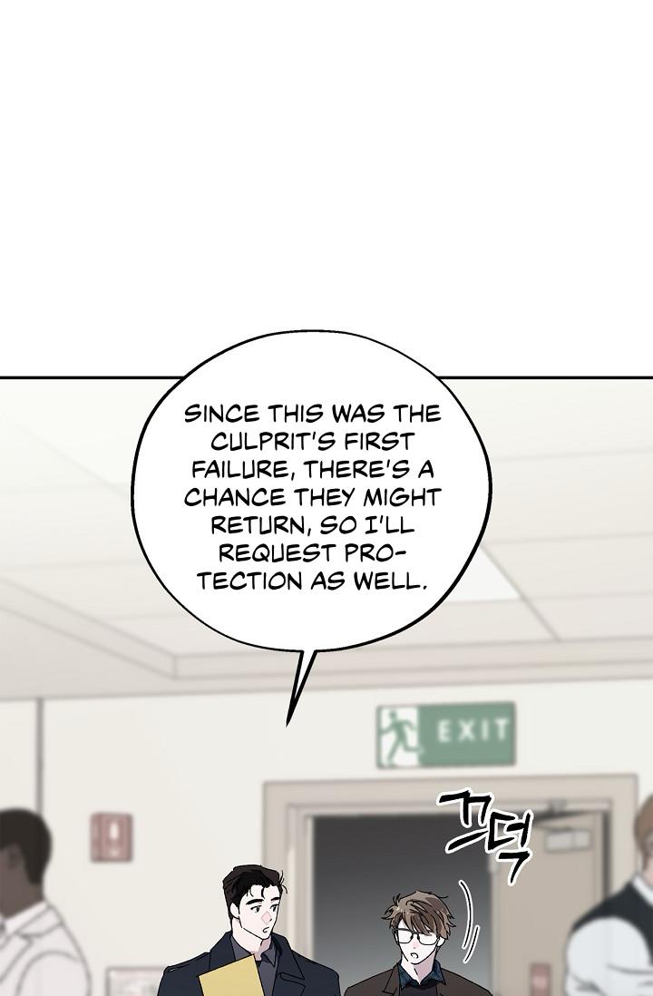Read Mind the Gap chapter 20 image 110 on Lezhin