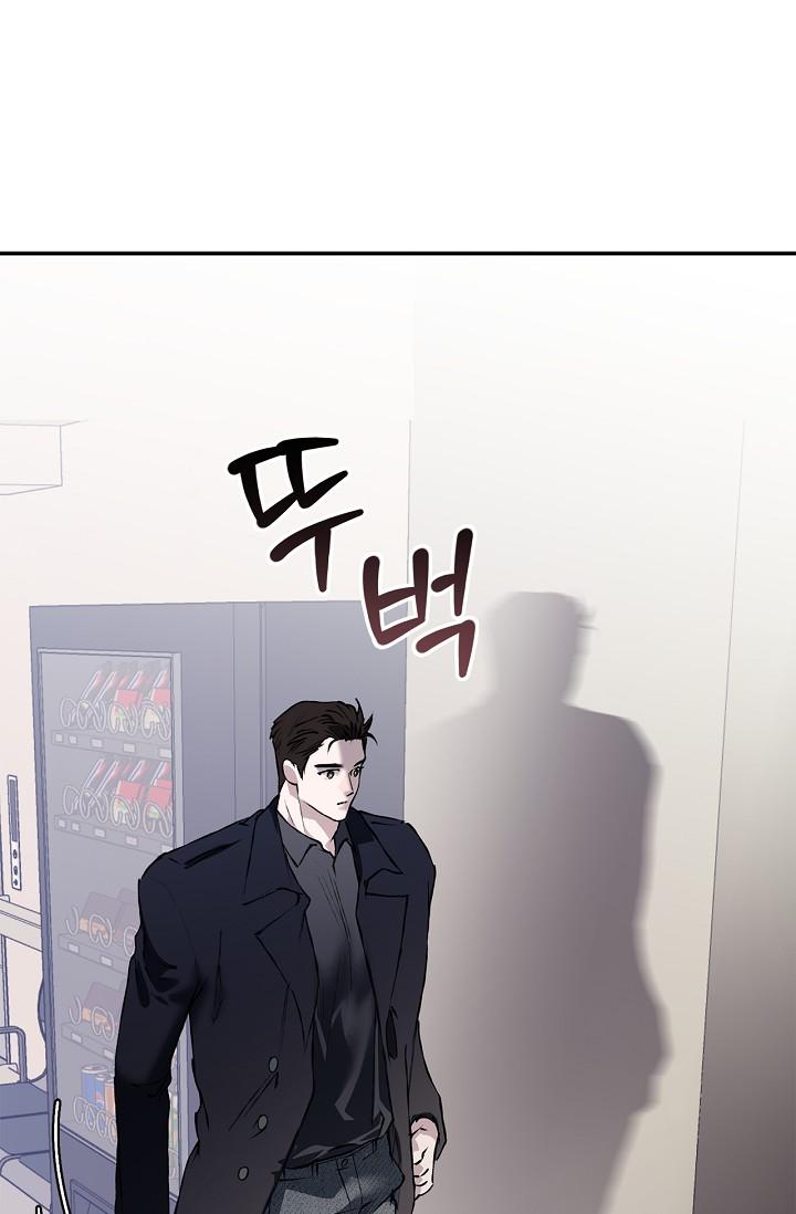 Read Mind the Gap chapter 20 image 121 on Lezhin