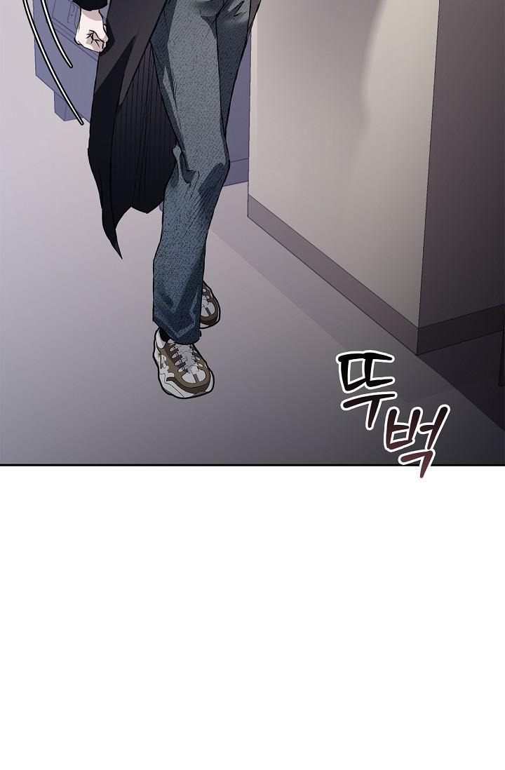 Read Mind the Gap chapter 20 image 122 on Lezhin