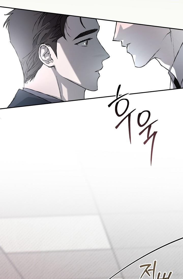 Read Mind the Gap chapter 20 image 143 on Lezhin