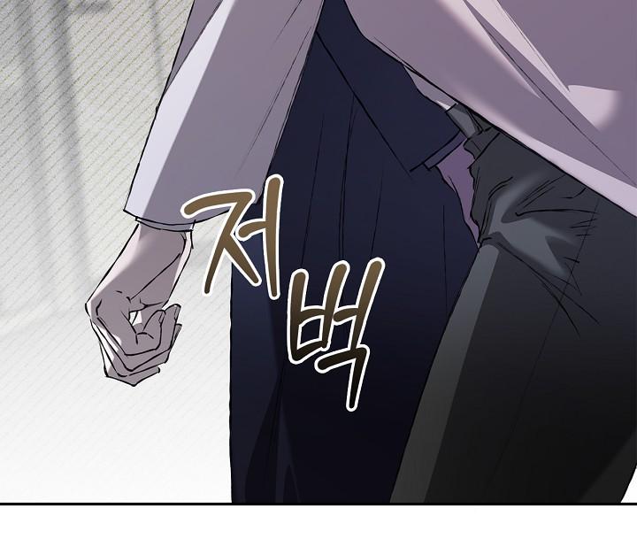 Read Mind the Gap chapter 20 image 145 on Lezhin