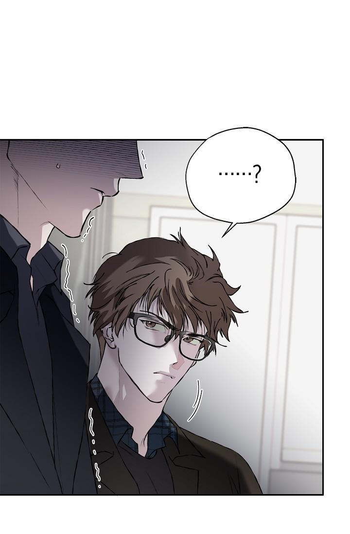 Read Mind the Gap chapter 20 image 55 on Lezhin