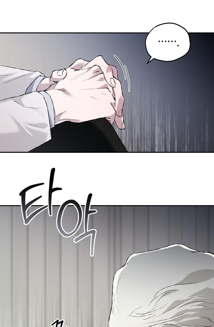 Read Mind the Gap chapter 20 image 77 on Lezhin