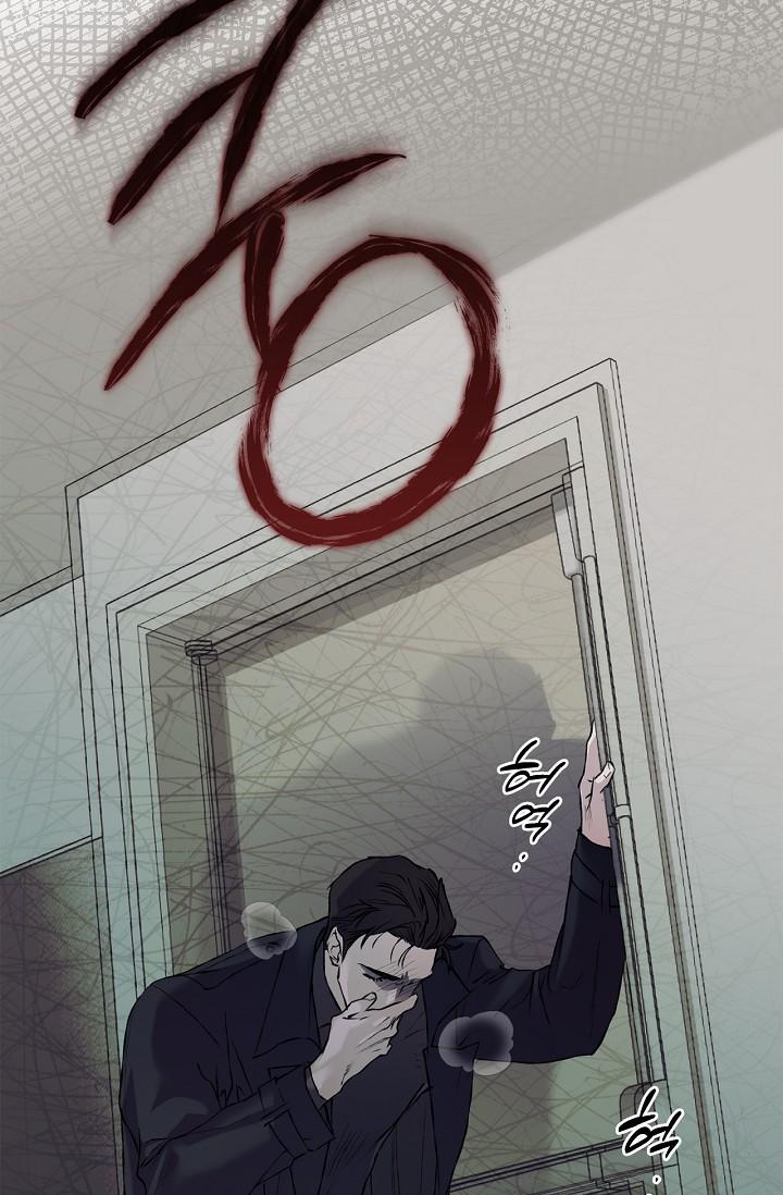 Read Mind the Gap chapter 20 image 81 on Lezhin