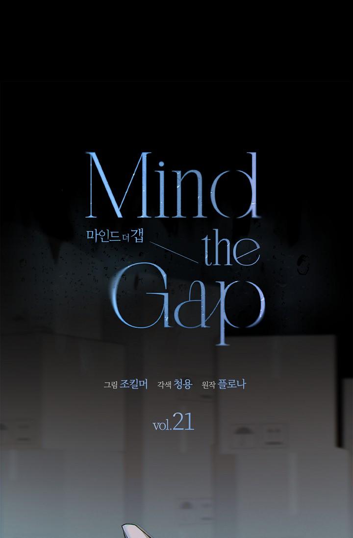 Read Mind the Gap chapter 21 image 1 on Lezhin