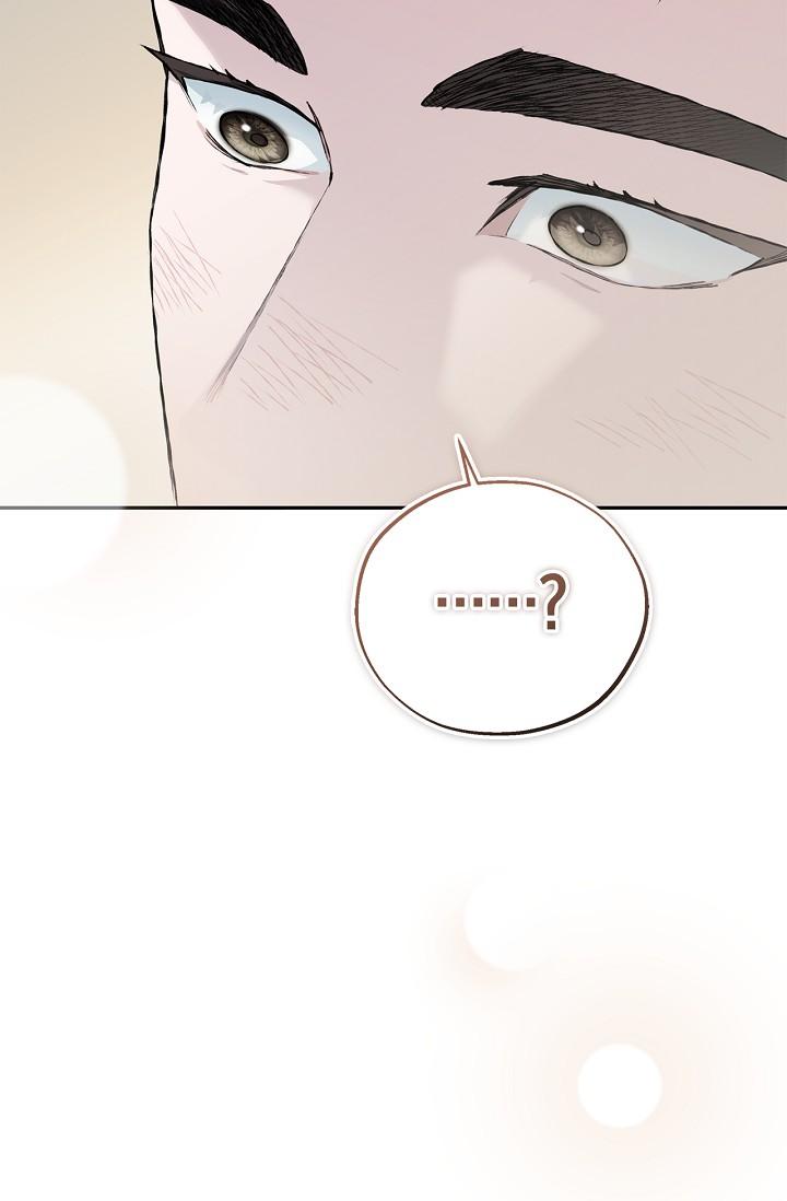 Read Mind the Gap chapter 21 image 103 on Lezhin
