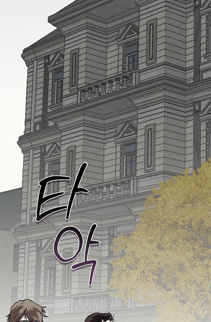 Read Mind the Gap chapter 21 image 44 on Lezhin