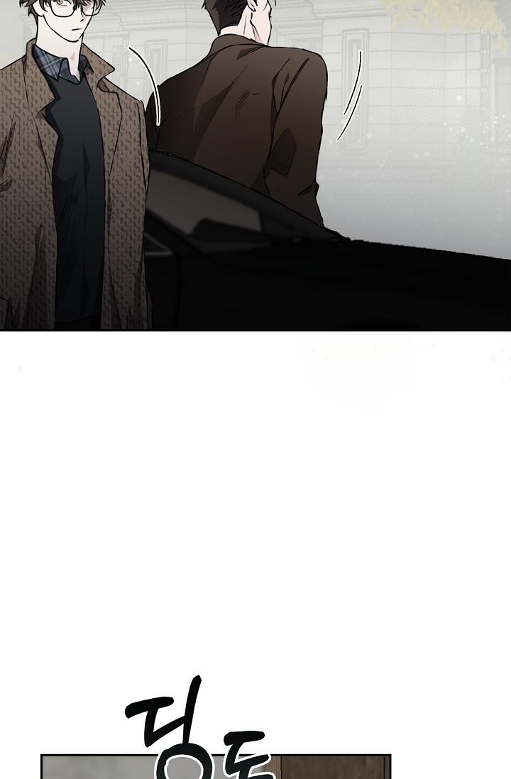 Read Mind the Gap chapter 21 image 45 on Lezhin