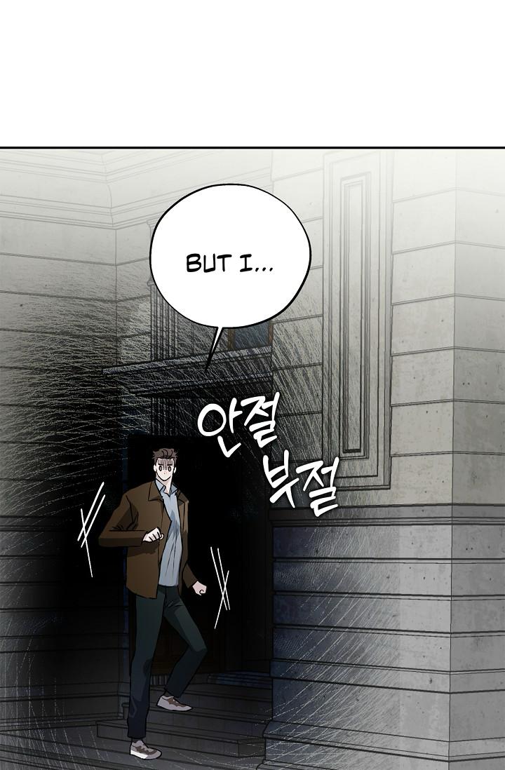 Read Mind the Gap chapter 21 image 51 on Lezhin