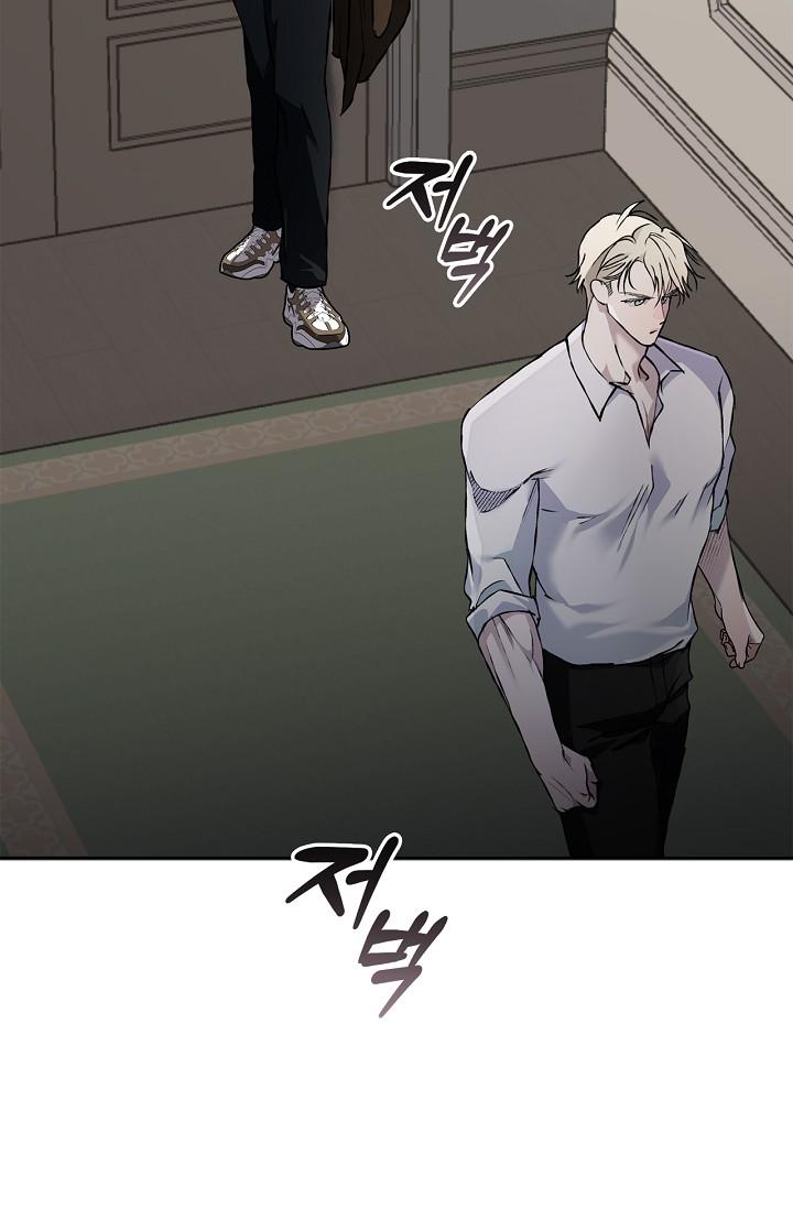 Read Mind the Gap chapter 21 image 63 on Lezhin